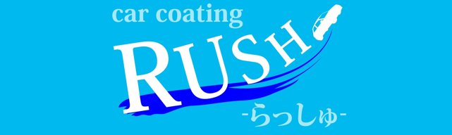 CarCoating RUSH